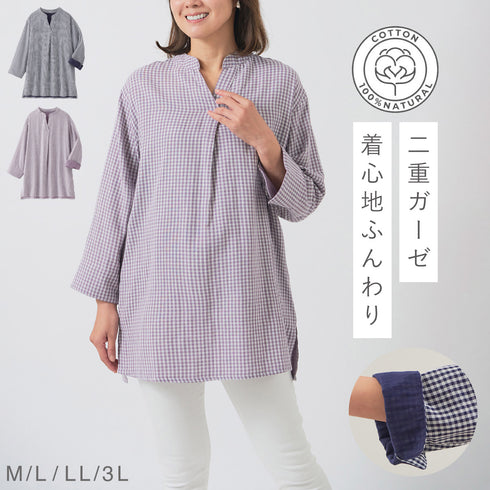 軽やかダブルガーゼチュニック.|m2